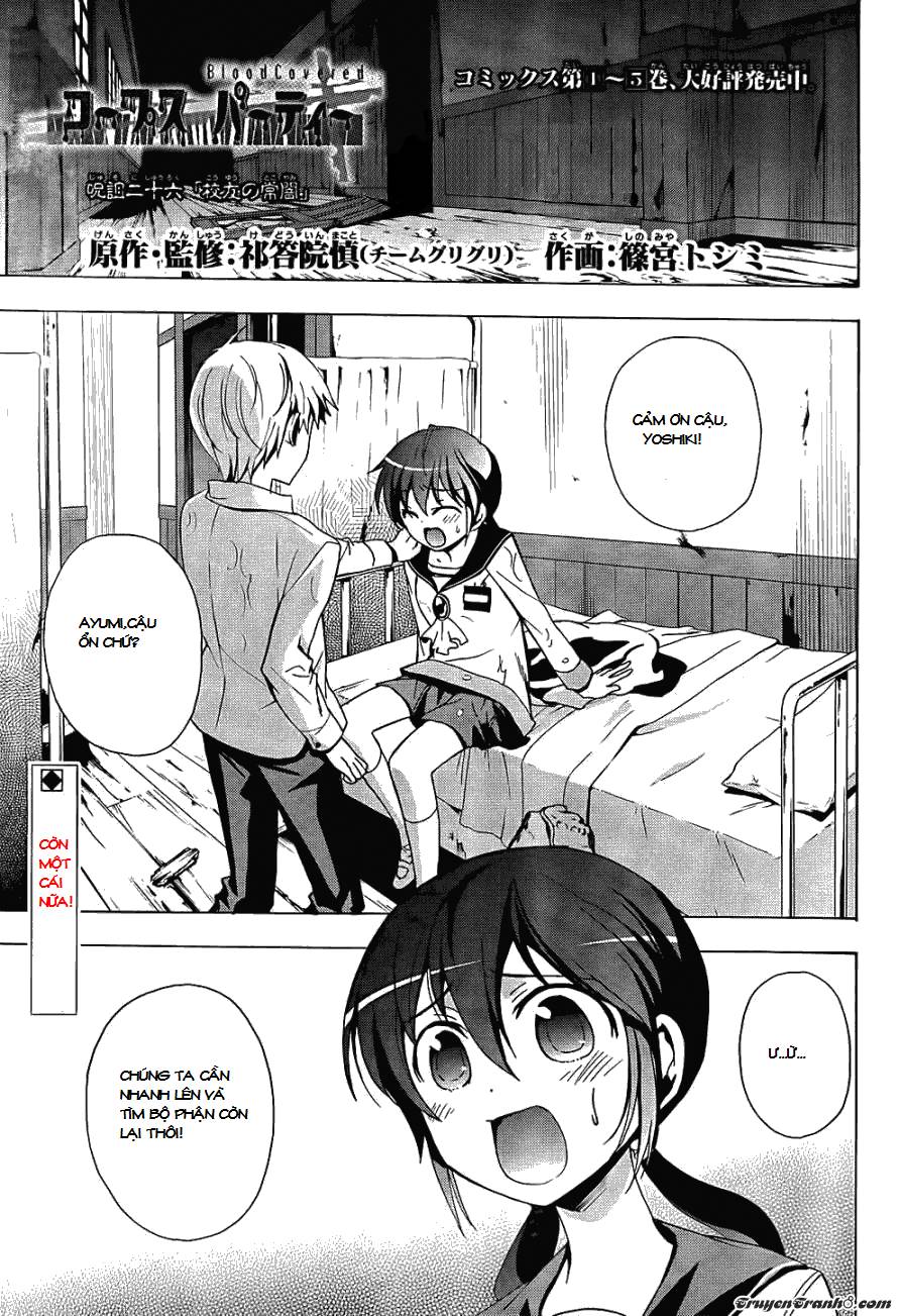 Corpse Party: Blood Drive Chapter 26 - Trang 2