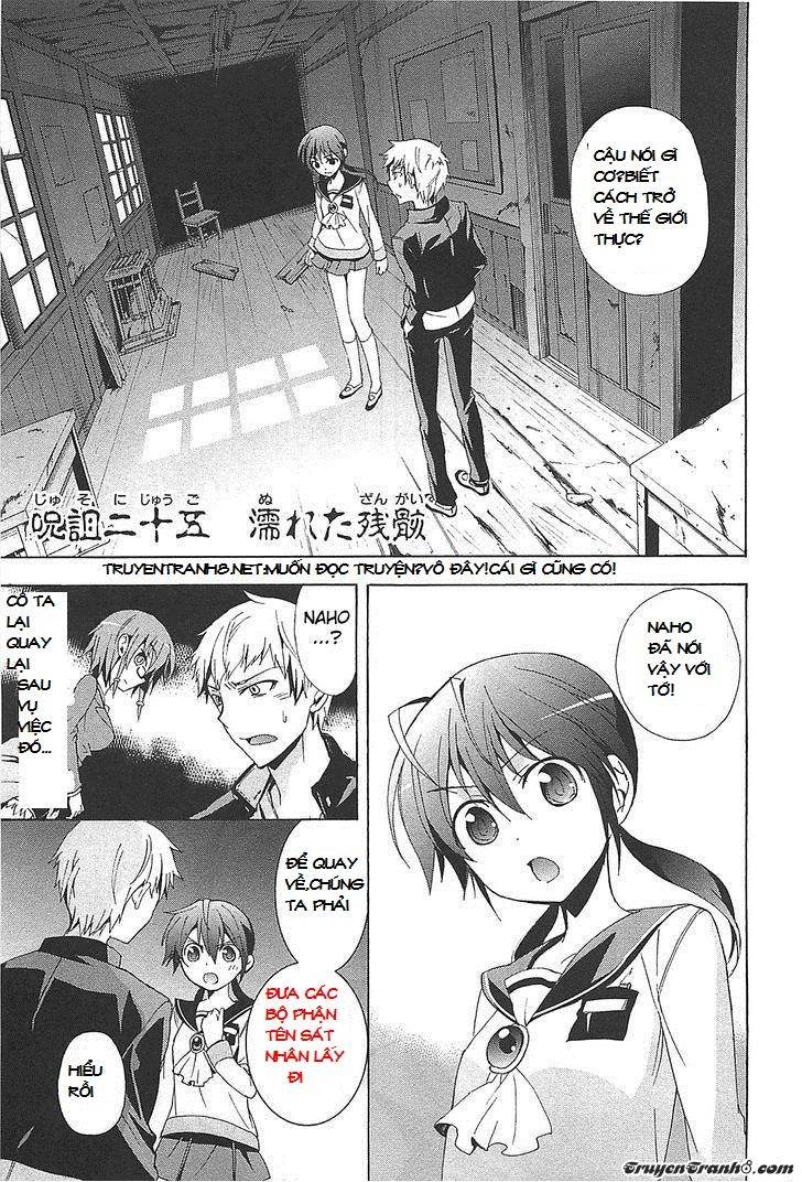 Corpse Party: Blood Drive Chapter 25 - Trang 2