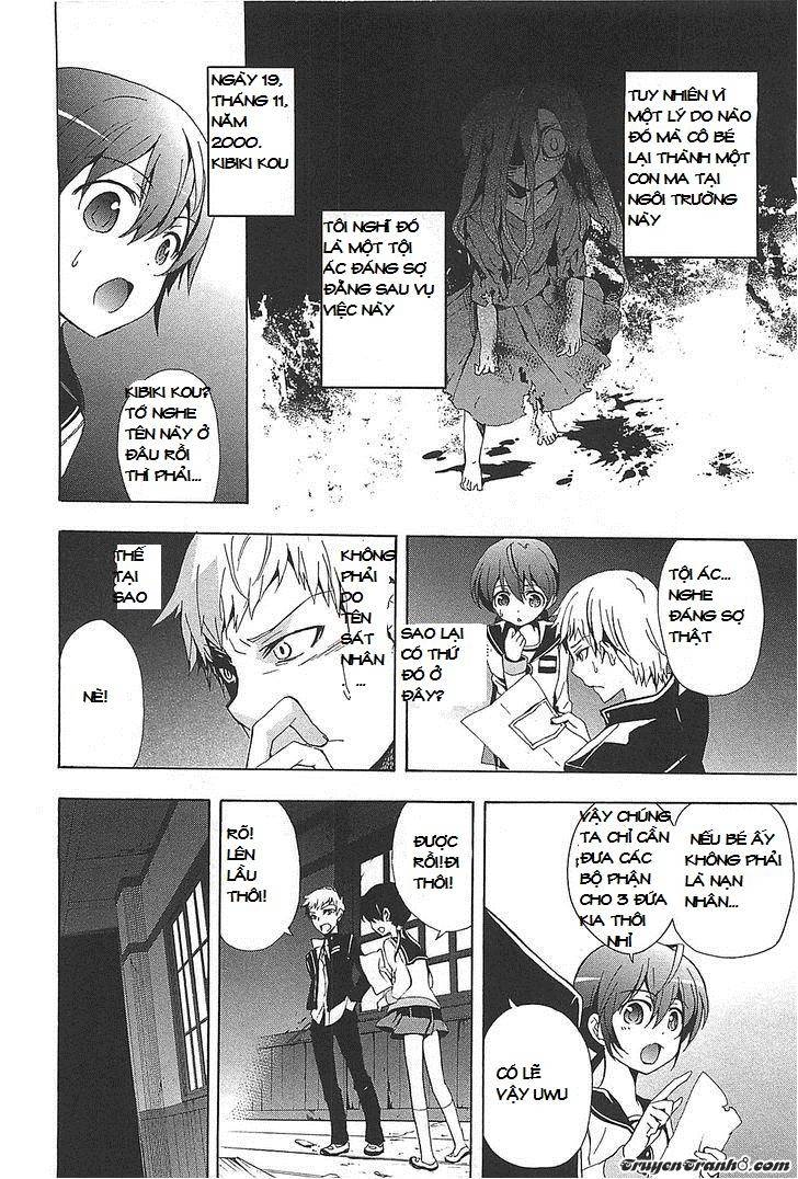 Corpse Party: Blood Drive Chapter 25 - Trang 2