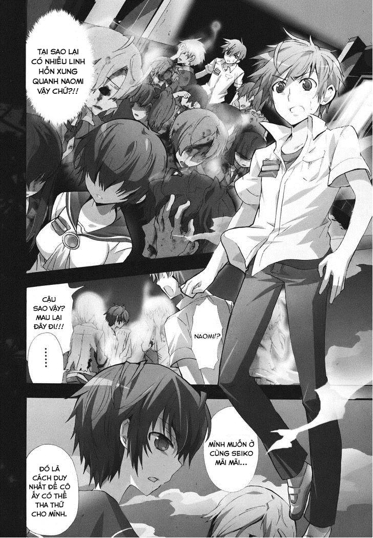 Corpse Party: Blood Drive Chapter 23 - Trang 2