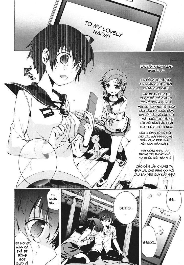 Corpse Party: Blood Drive Chapter 23 - Trang 2