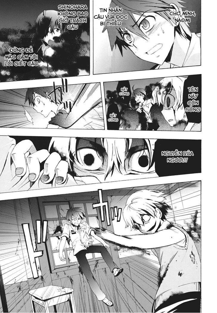 Corpse Party: Blood Drive Chapter 23 - Trang 2