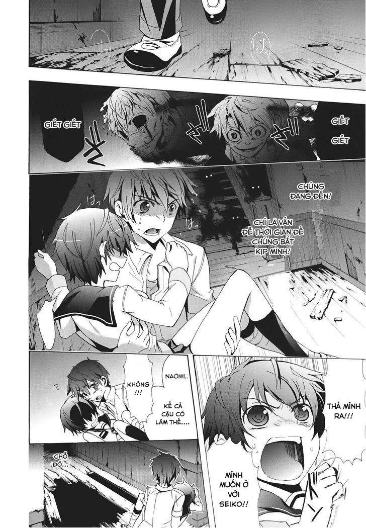 Corpse Party: Blood Drive Chapter 23 - Trang 2