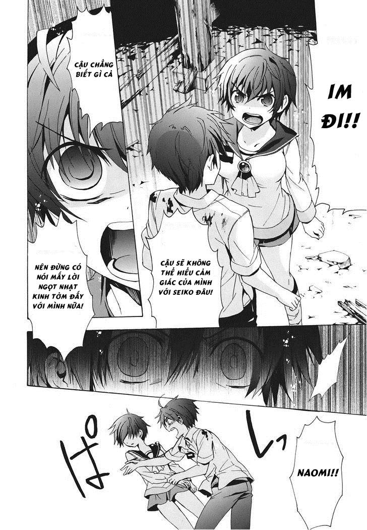 Corpse Party: Blood Drive Chapter 23 - Trang 2