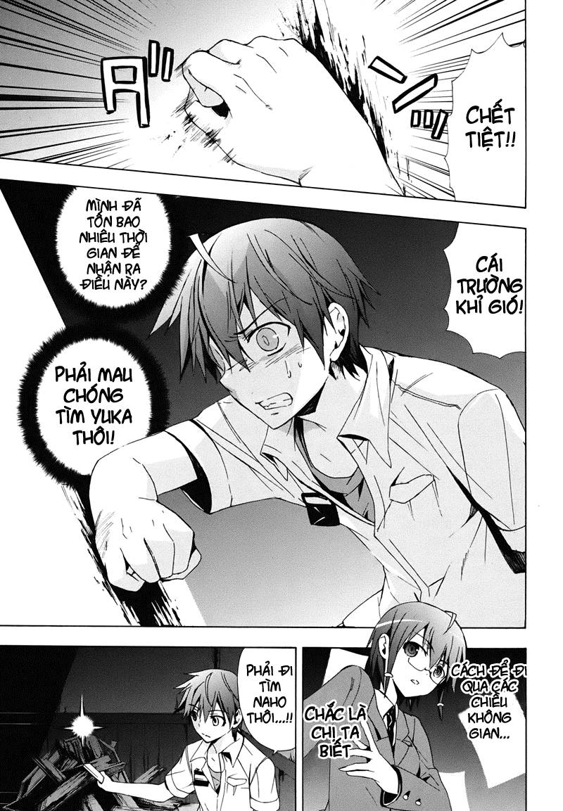 Corpse Party: Blood Drive Chapter 22 - Trang 2