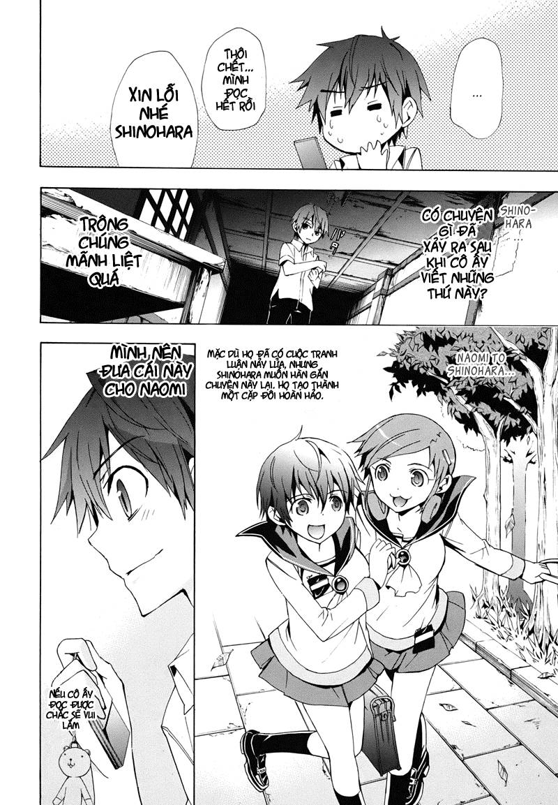 Corpse Party: Blood Drive Chapter 22 - Trang 2