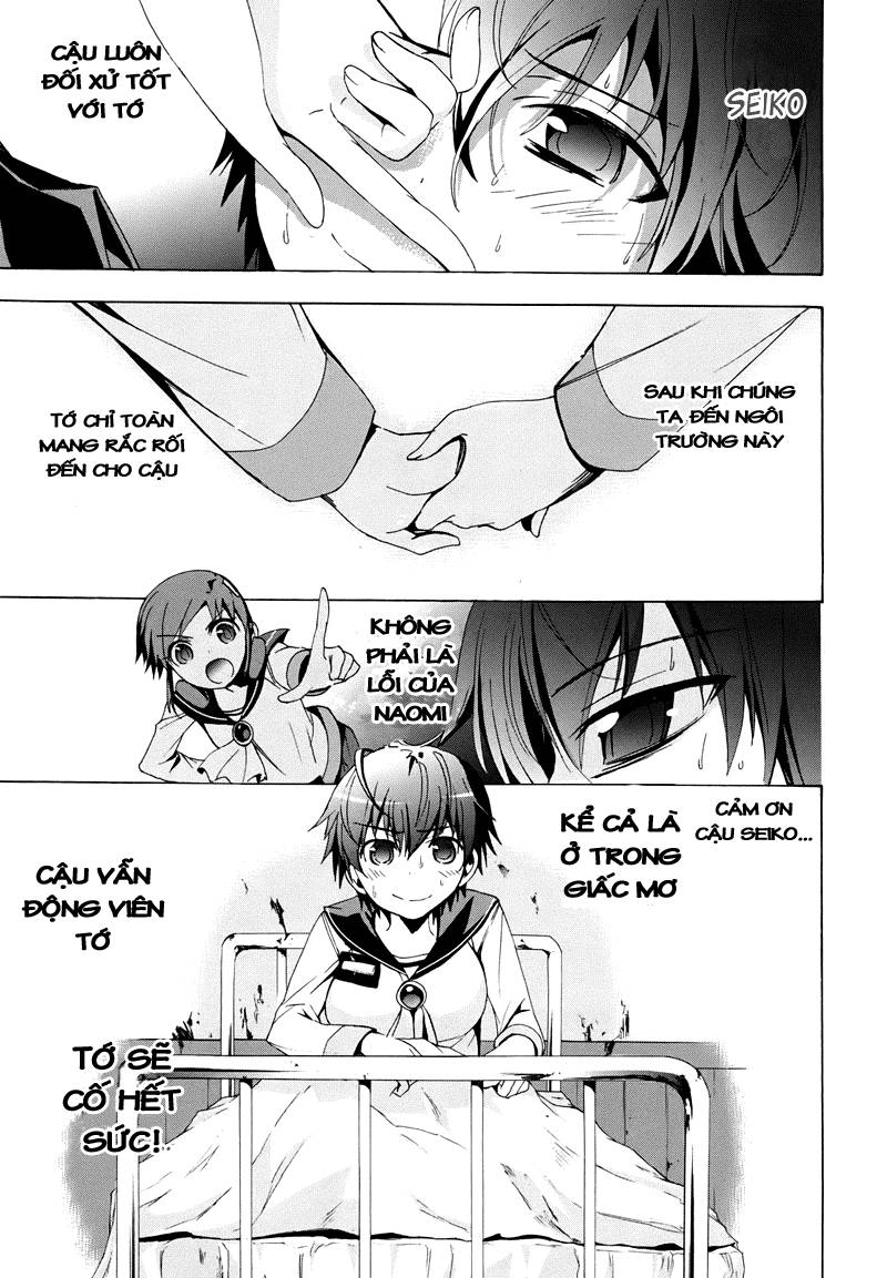 Corpse Party: Blood Drive Chapter 21 - Trang 2