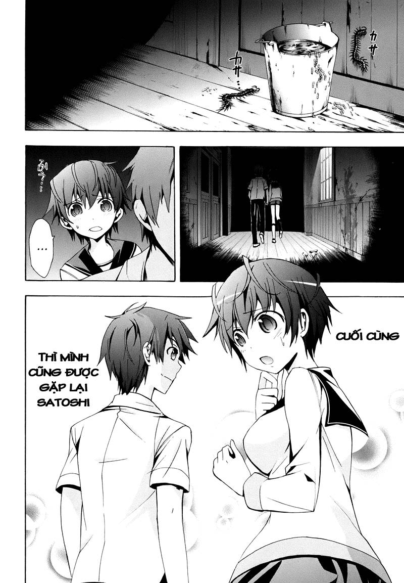 Corpse Party: Blood Drive Chapter 21 - Trang 2