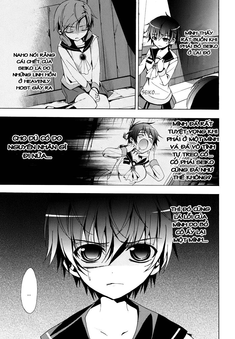 Corpse Party: Blood Drive Chapter 21 - Trang 2