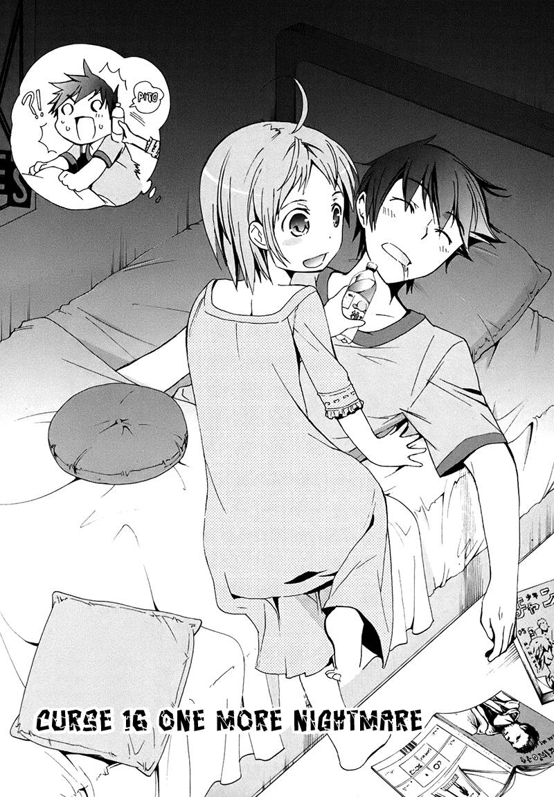 Corpse Party: Blood Drive Chapter 16 - Trang 2