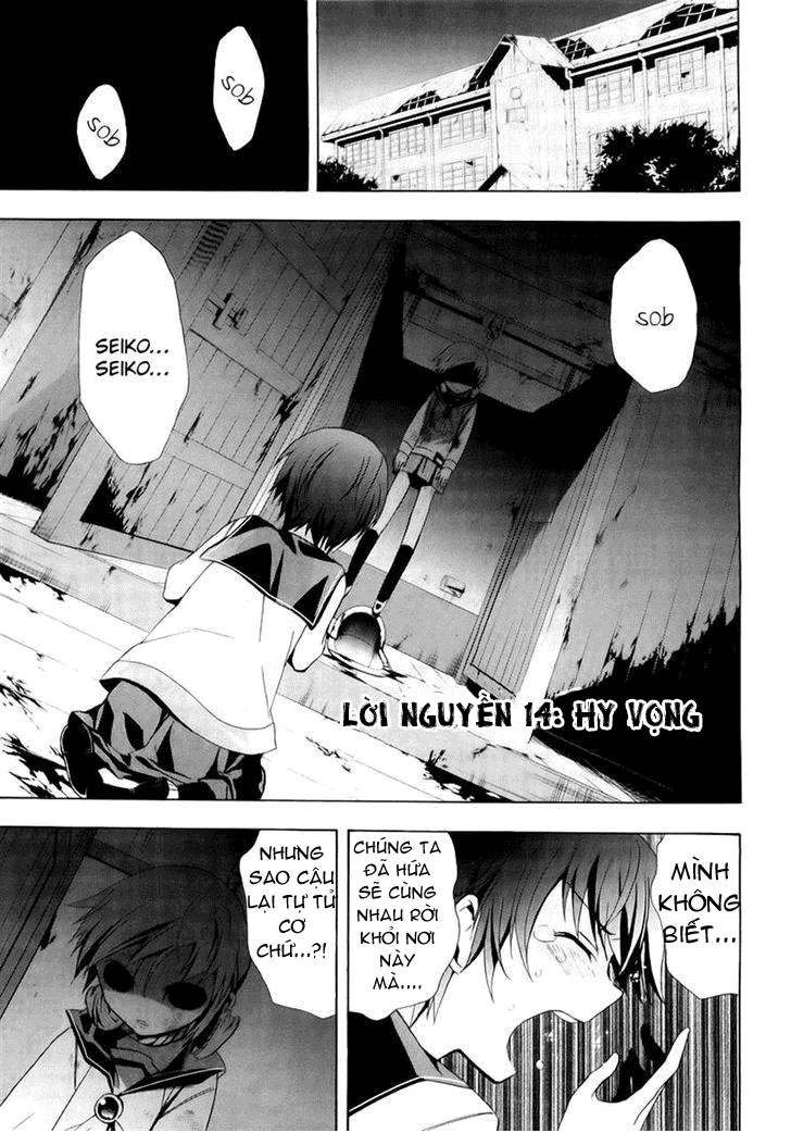 Corpse Party: Blood Drive Chapter 14 - Trang 2