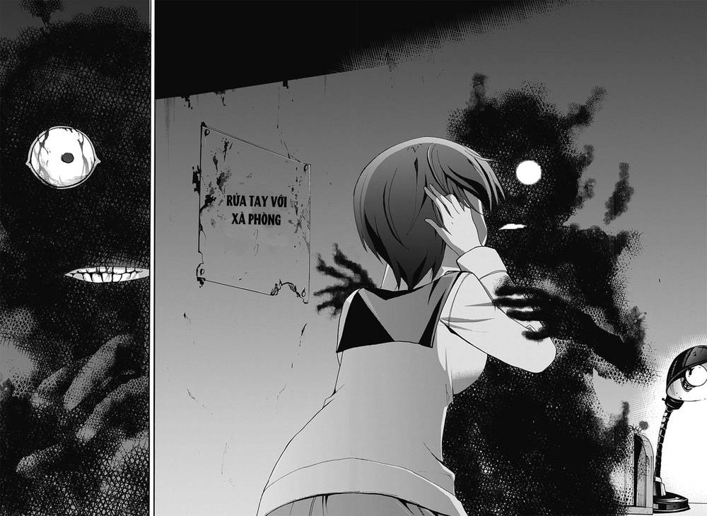 Corpse Party: Blood Drive Chapter 5 - Trang 2