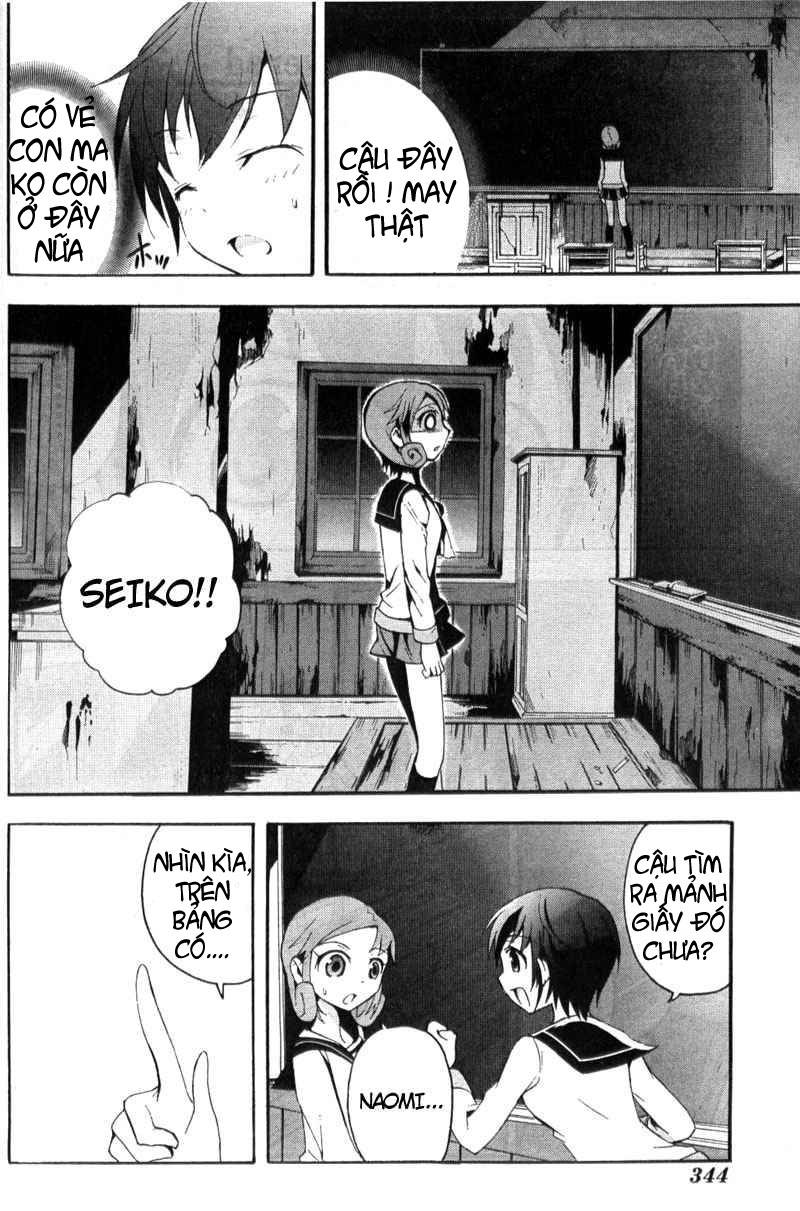 Corpse Party: Blood Drive Chapter 3.2 - Trang 2