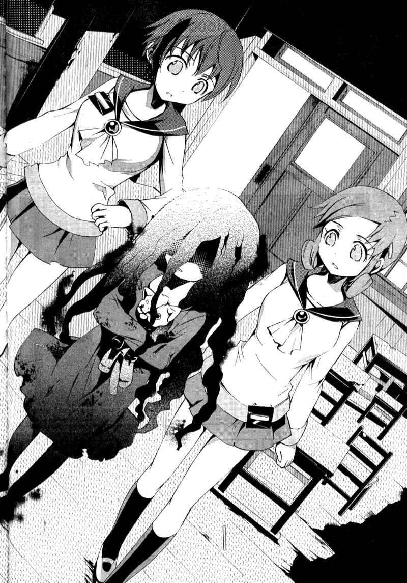 Corpse Party: Blood Drive Chapter 3 - Trang 2