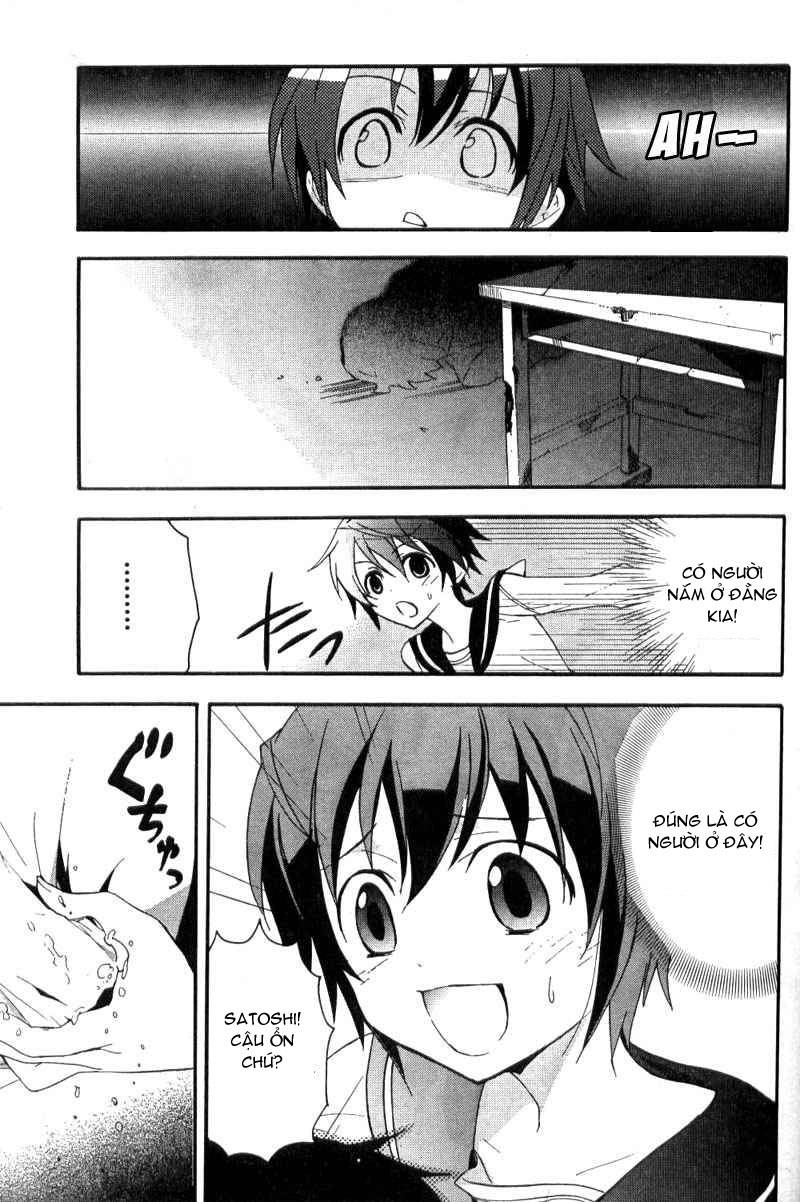 Corpse Party: Blood Drive Chapter 2 - Trang 2