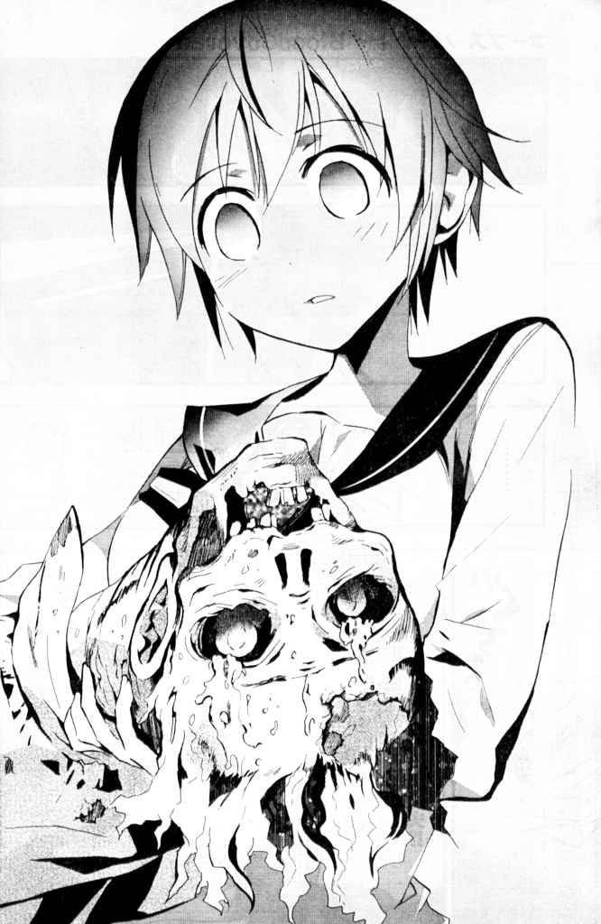 Corpse Party: Blood Drive Chapter 2 - Trang 2