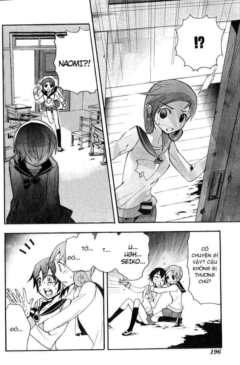 Corpse Party: Blood Drive Chapter 2 - Trang 2