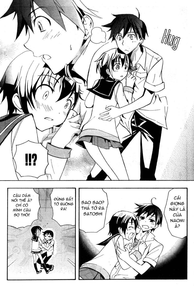 Corpse Party: Blood Drive Chapter 1 - Trang 2