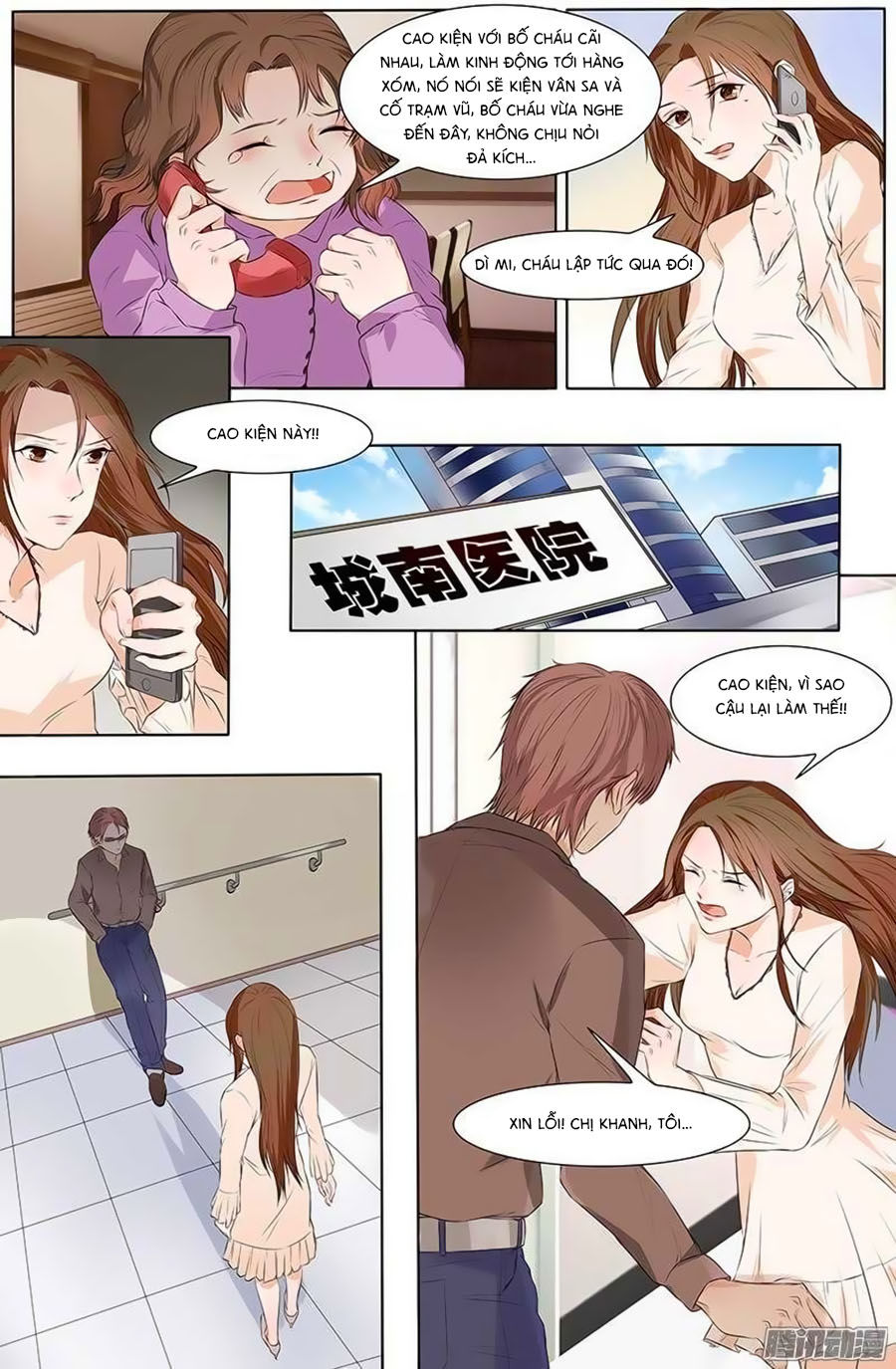 Cô Vợ Nóng Bỏng Chapter 58 - Trang 2