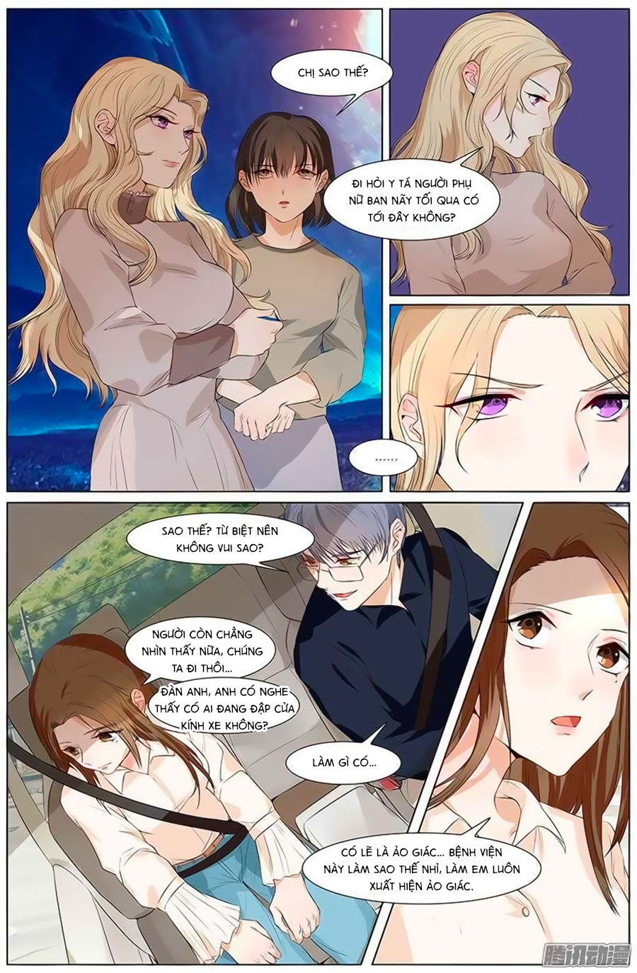 Cô Vợ Nóng Bỏng Chapter 55 - Trang 2