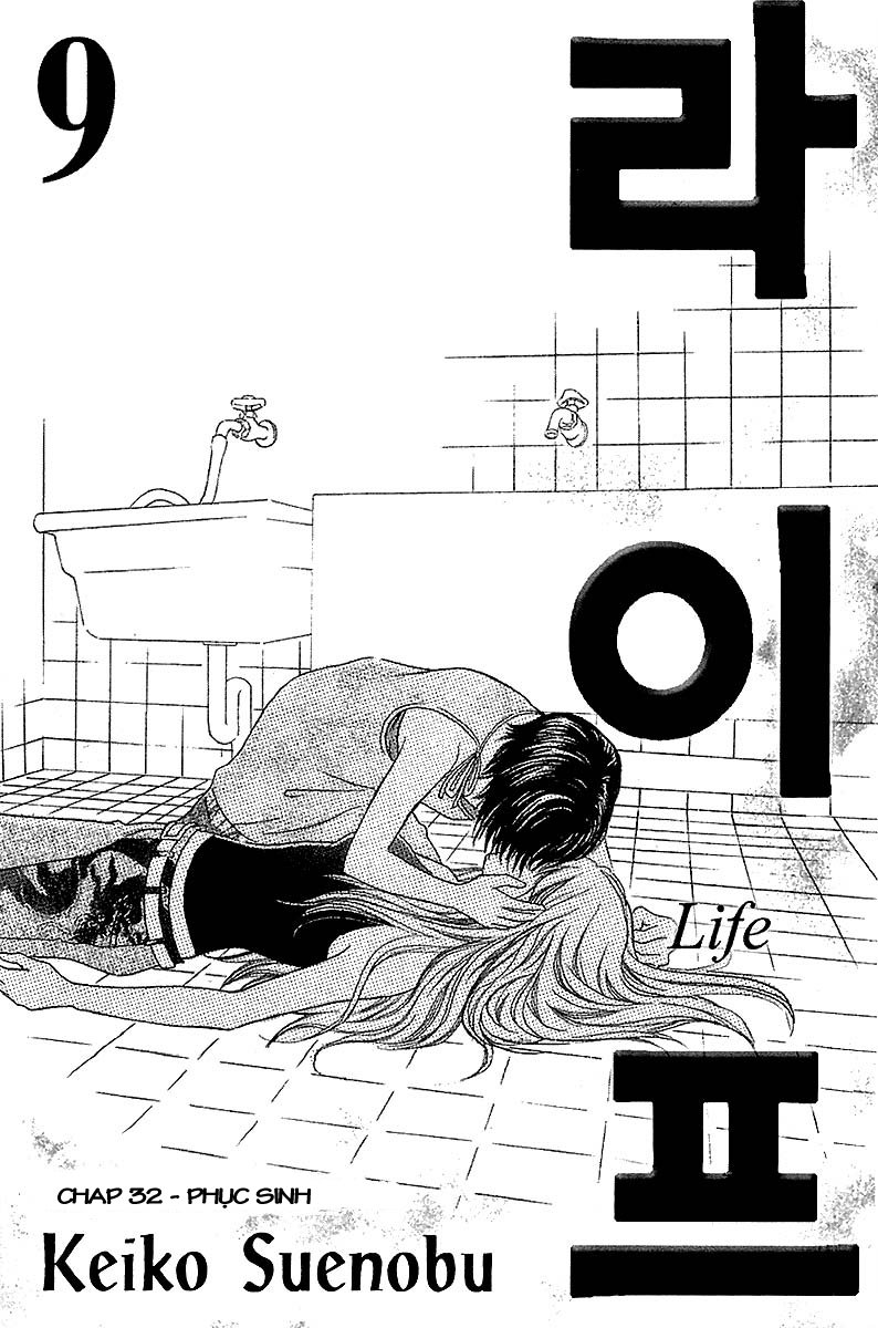 Life Chapter 32 - Trang 2