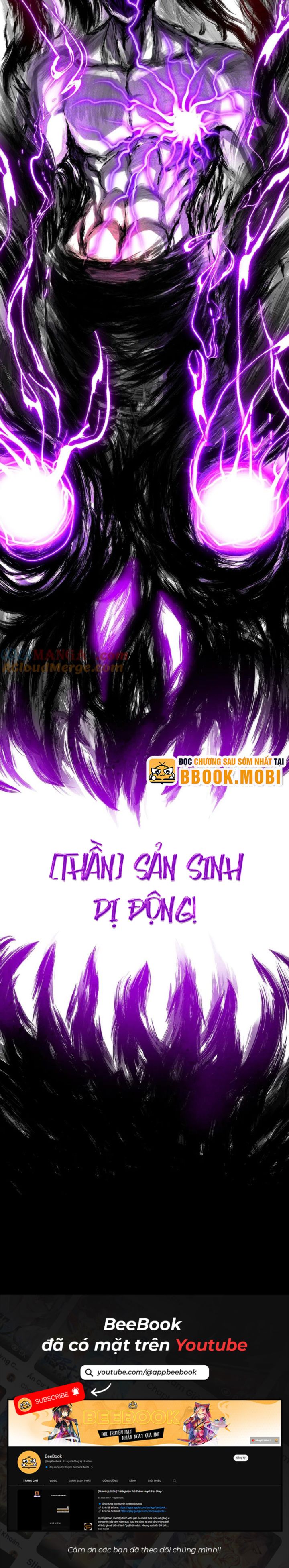 Ta, Sáng Tạo Ra Đô Thị Truyền Thuyết Chapter 45 - Trang 2