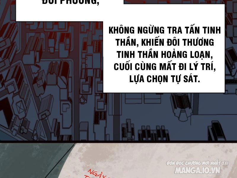 Ta, Sáng Tạo Ra Đô Thị Truyền Thuyết Chapter 1 - Trang 2