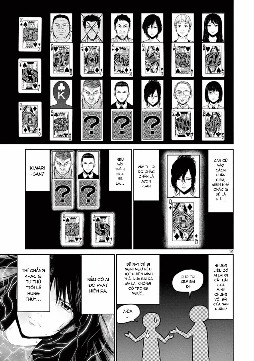 Imawa No Michi No Alice Chapter 4 - Trang 2