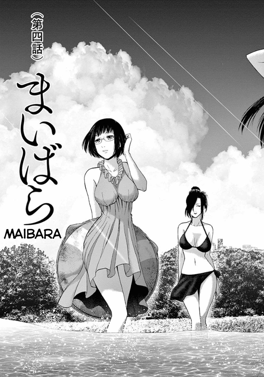 Imawa No Michi No Alice Chapter 4 - Trang 2