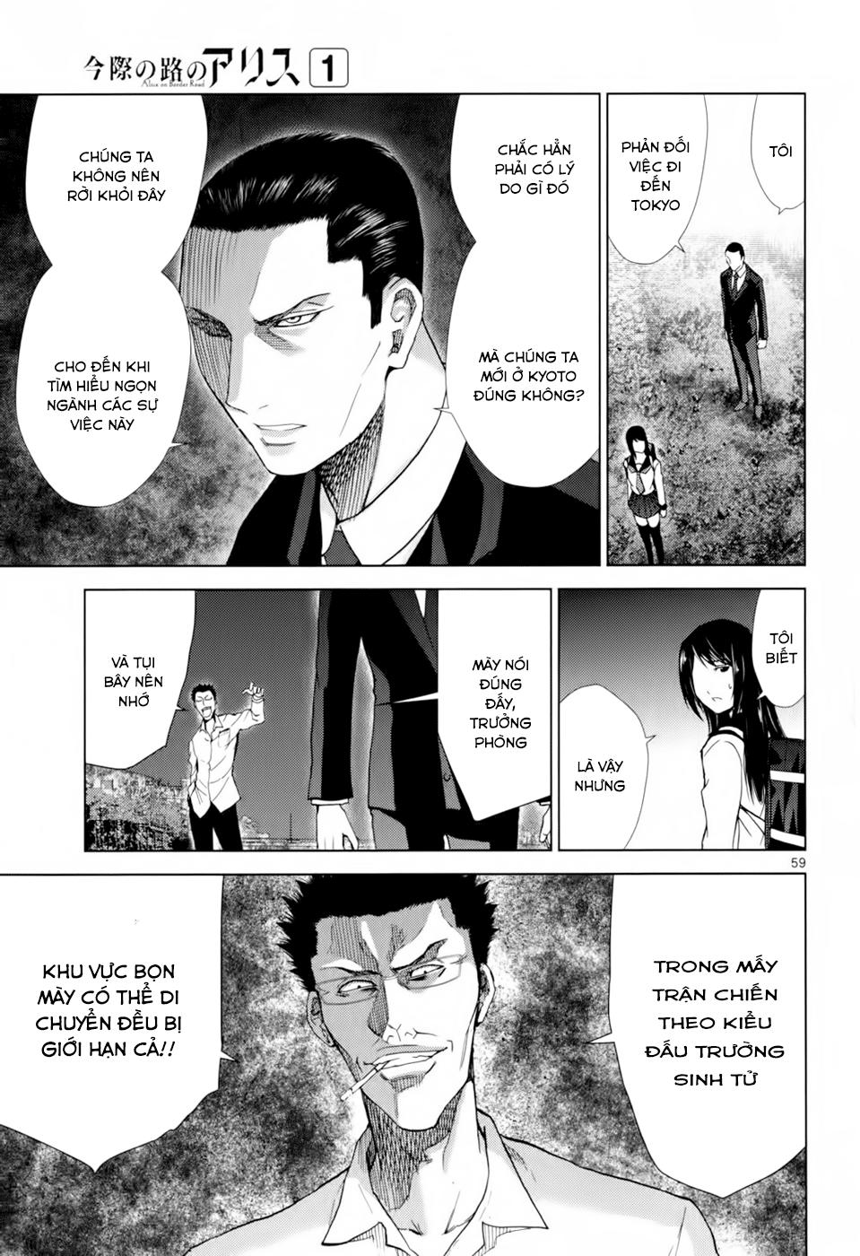 Imawa No Michi No Alice Chapter 1.3 - Trang 2