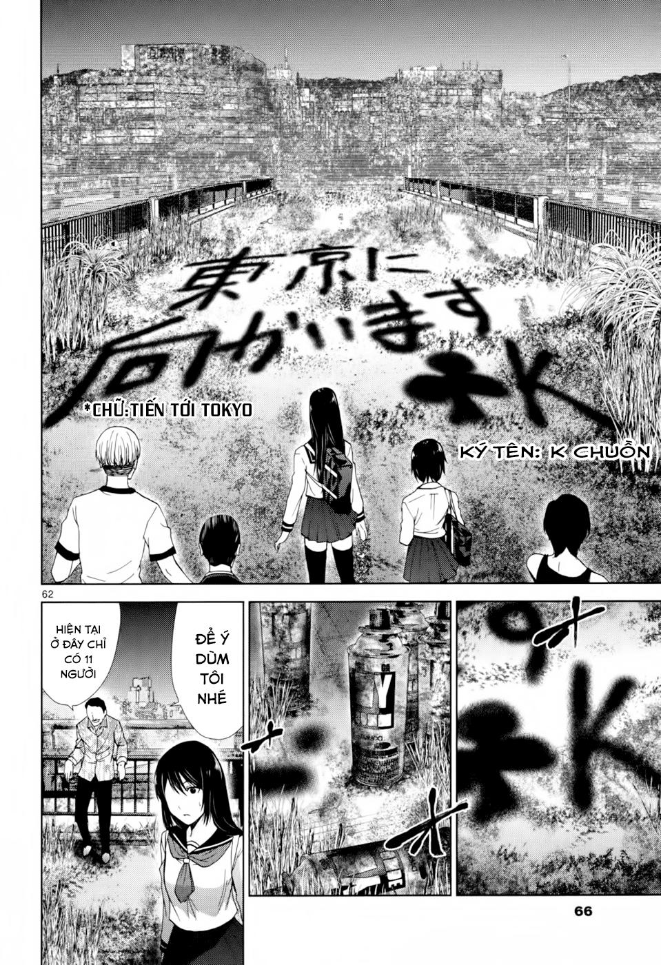 Imawa No Michi No Alice Chapter 1.3 - Trang 2