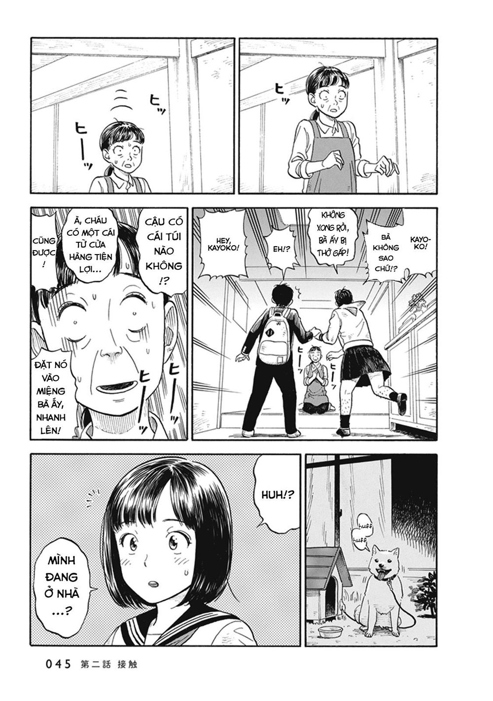 My Girlfriend Is Her Dad Chapter 2 - Trang 2