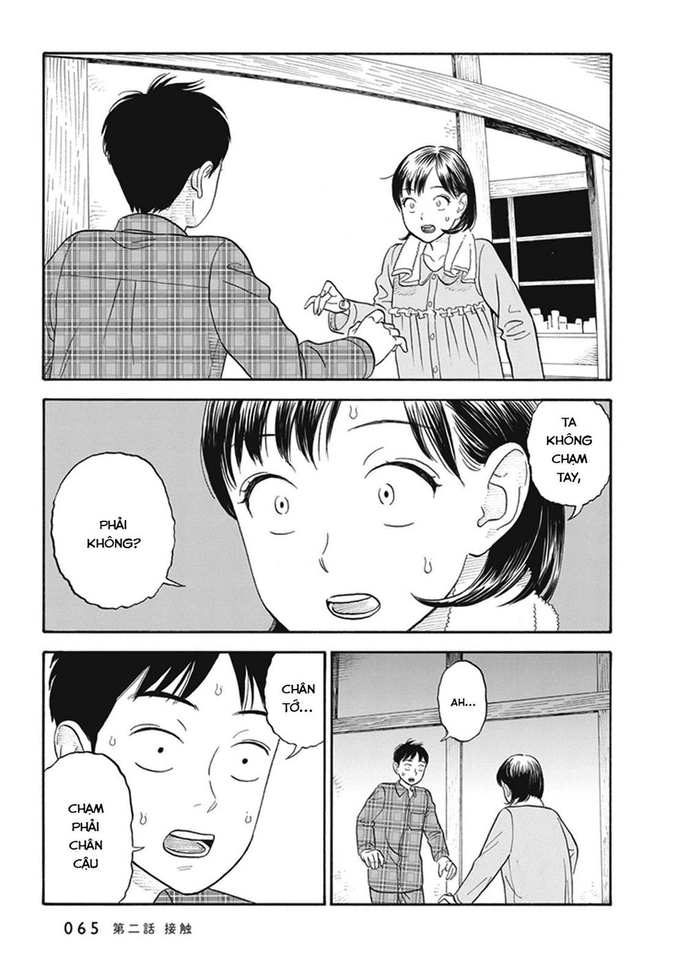 My Girlfriend Is Her Dad Chapter 2 - Trang 2