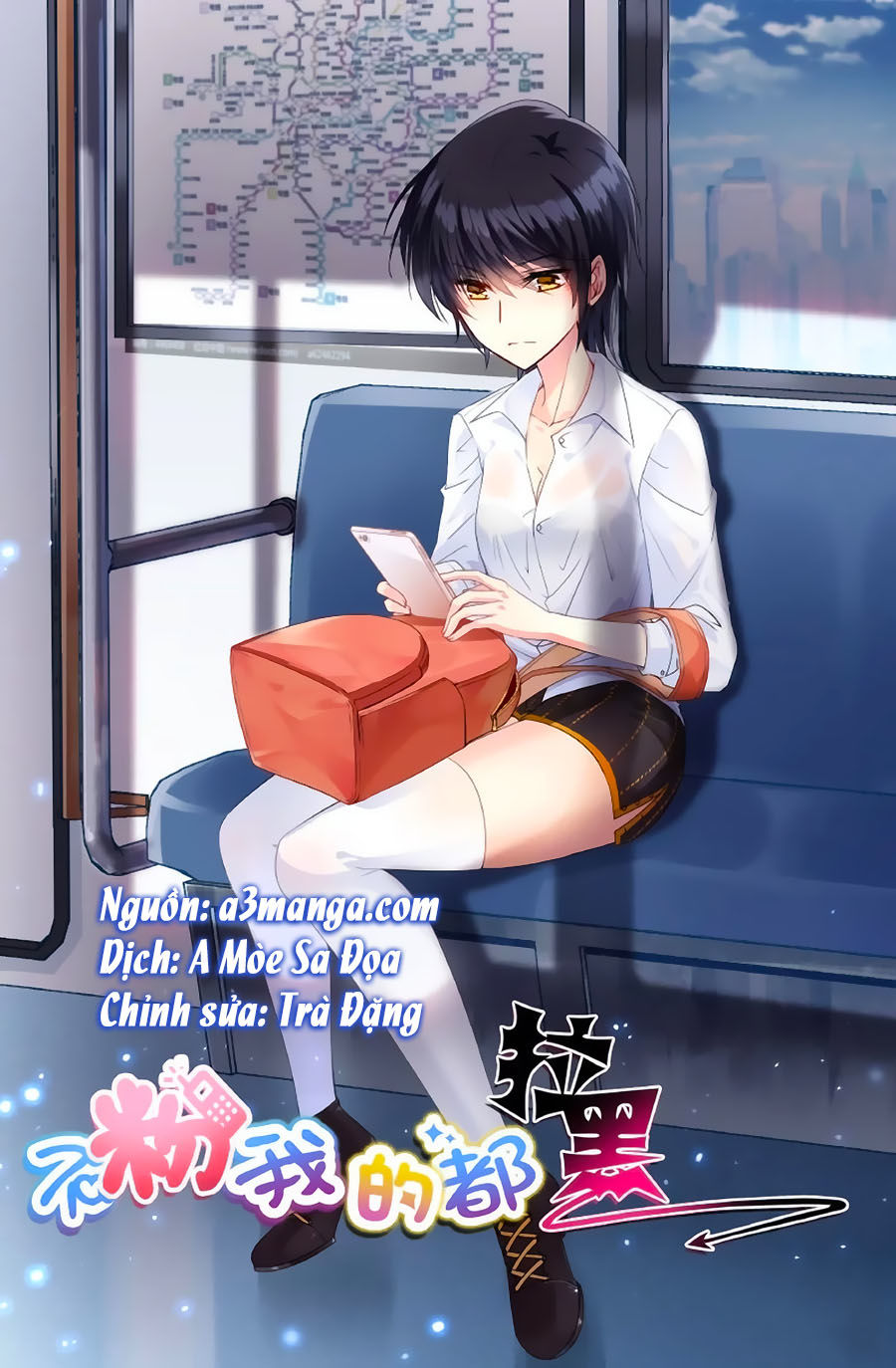 Không Phải Fan Của Ta Đều Vào Sổ Đen Chapter 11 - Trang 2