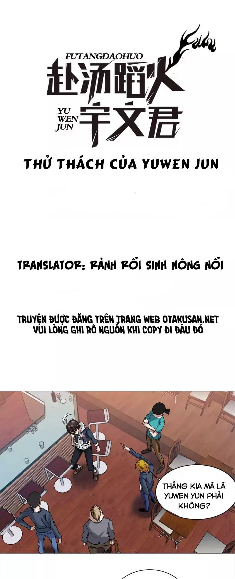 Thử Thách Của Yuwen Jun Chapter 6 - Trang 2