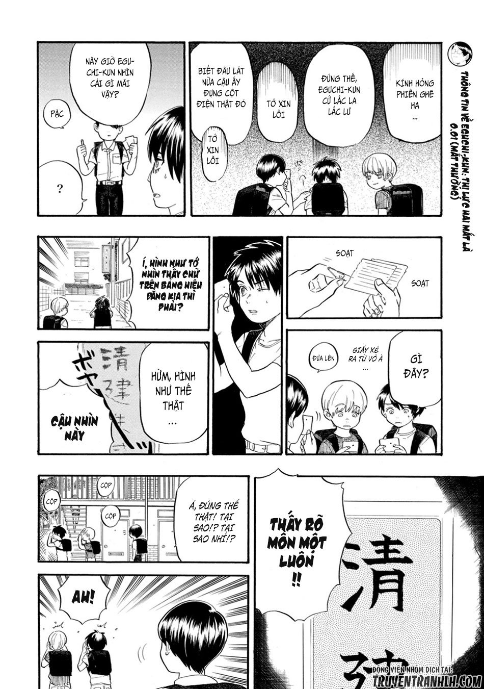 Yokoshima Na Eguchi-Kun Chapter 5 - Trang 2