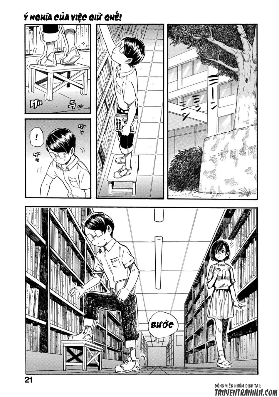 Yokoshima Na Eguchi-Kun Chapter 4 - Trang 2