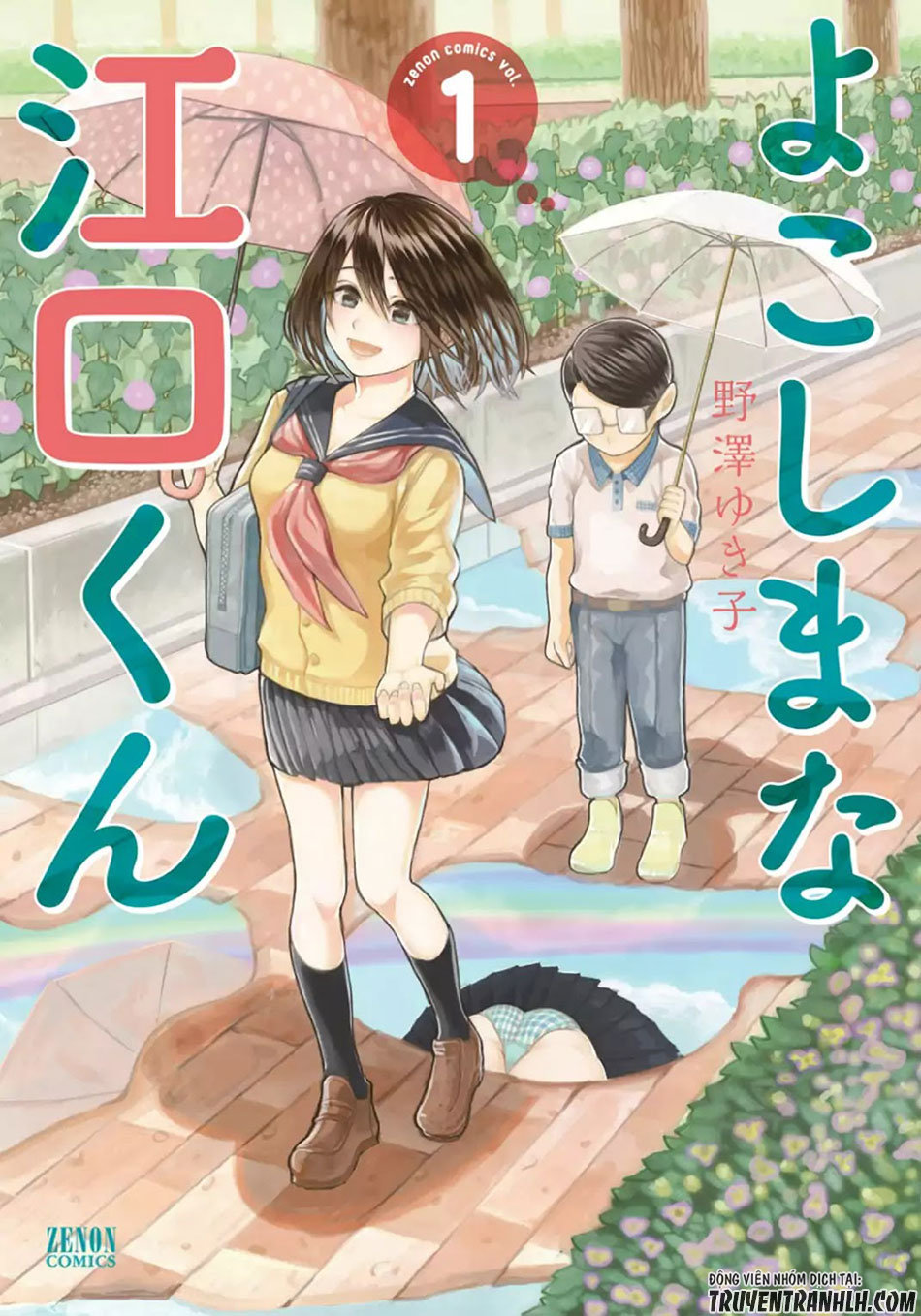 Yokoshima Na Eguchi-Kun Chapter 3 - Trang 2