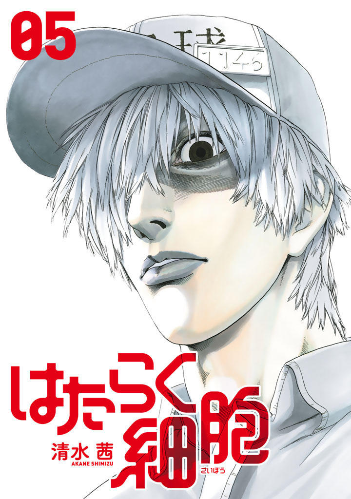 Hataraku Saibou! Chapter 20 - Trang 2