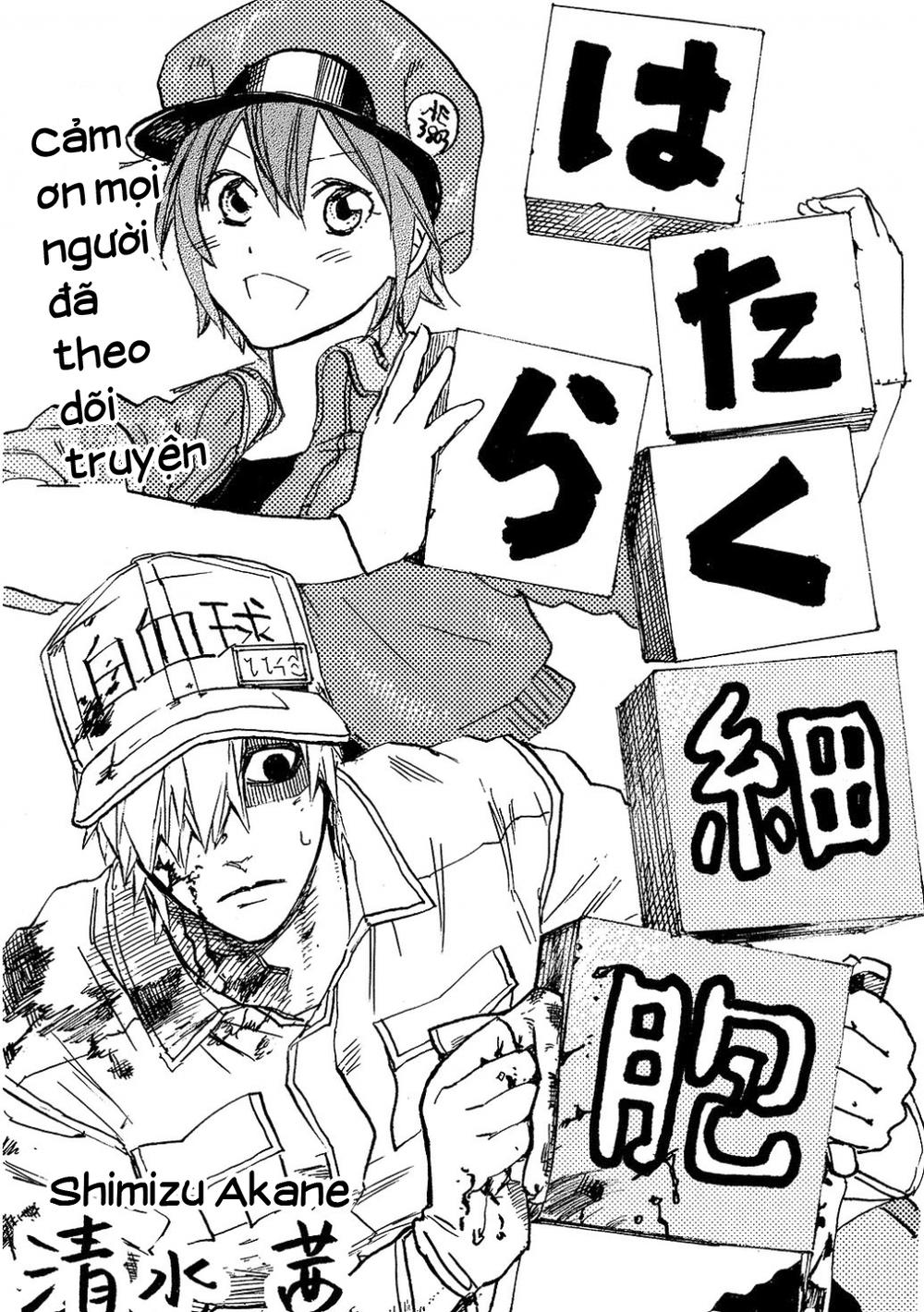 Hataraku Saibou! Chapter 9 - Trang 2