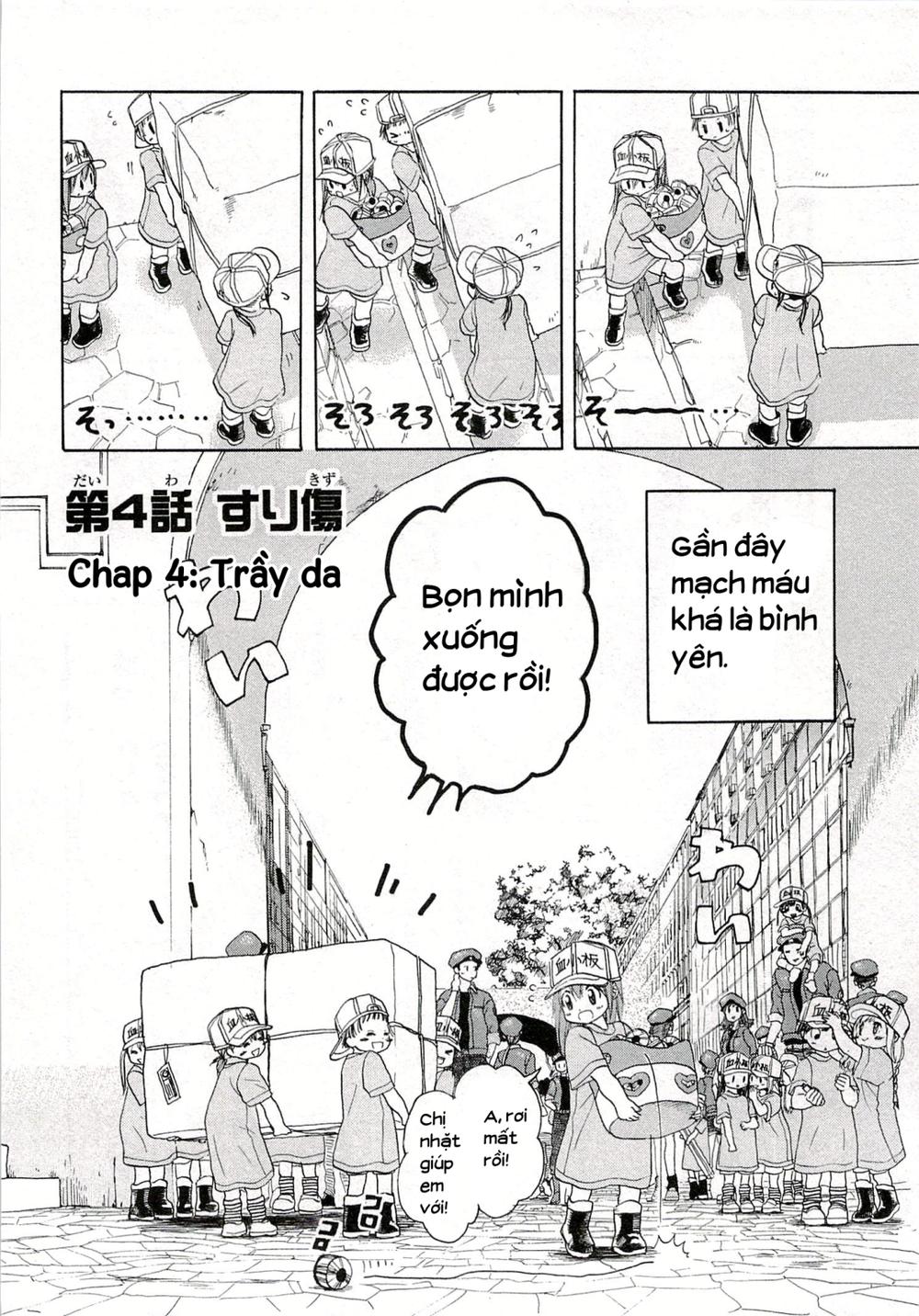 Hataraku Saibou! Chapter 4 - Trang 2