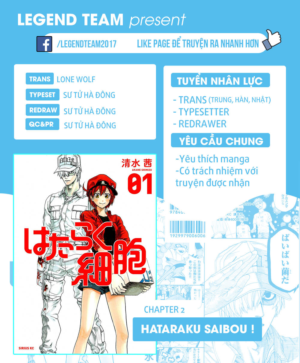 Hataraku Saibou! Chapter 2 - Trang 2