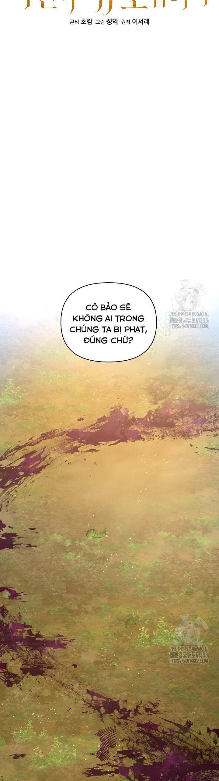 Trở Thành Bảo Mẫu Mắc Bệnh Nan Y Của Nam Chính Hắc Ám Chapter 34 - Trang 2