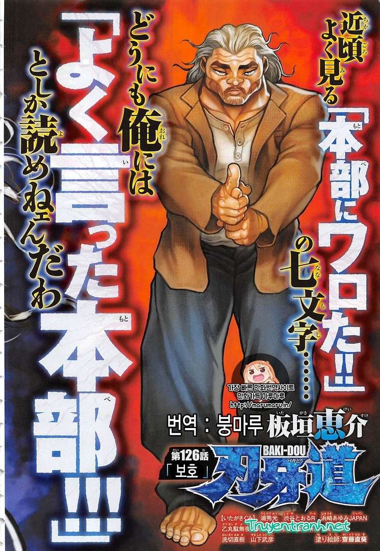 Baki Dou Chapter 126 - Trang 2