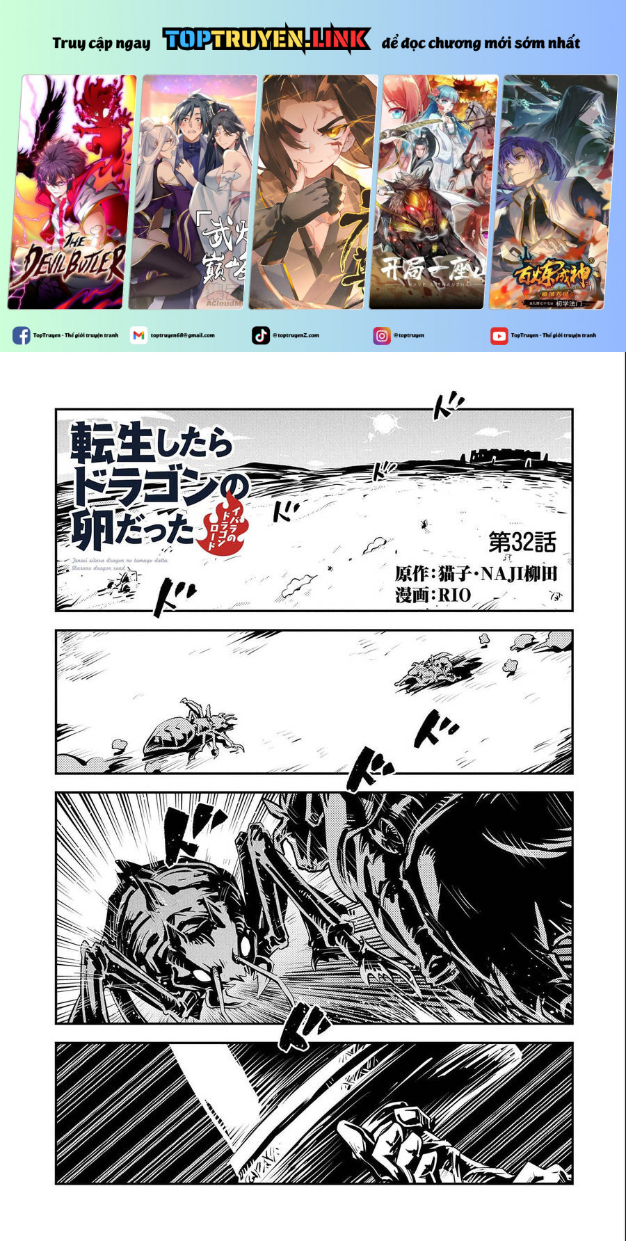 Tensei Shitara Dragon No Tamago Datta – Saikyou Igai Chapter 32 - Trang 2