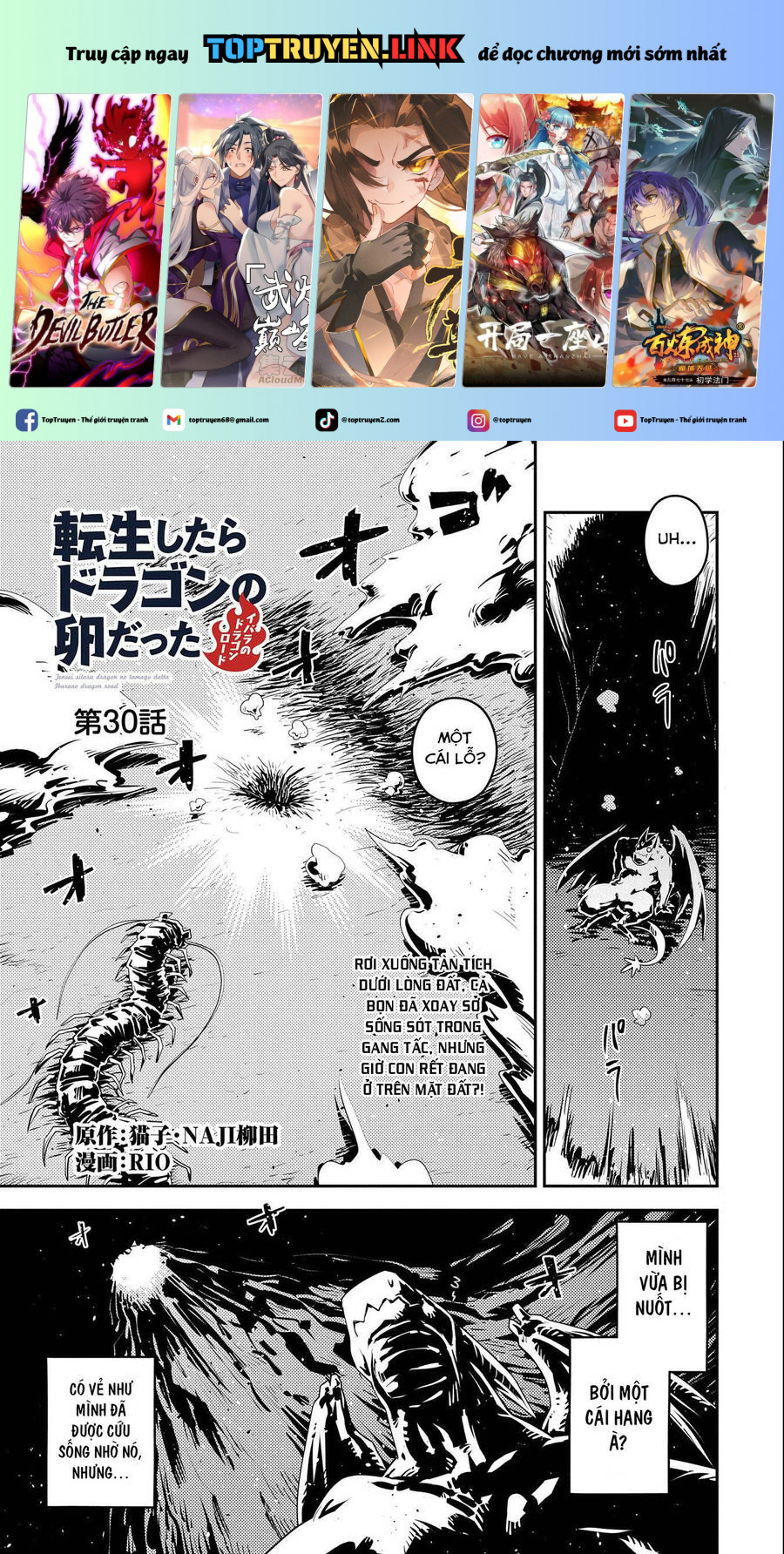 Tensei Shitara Dragon No Tamago Datta – Saikyou Igai Chapter 30 - Trang 2