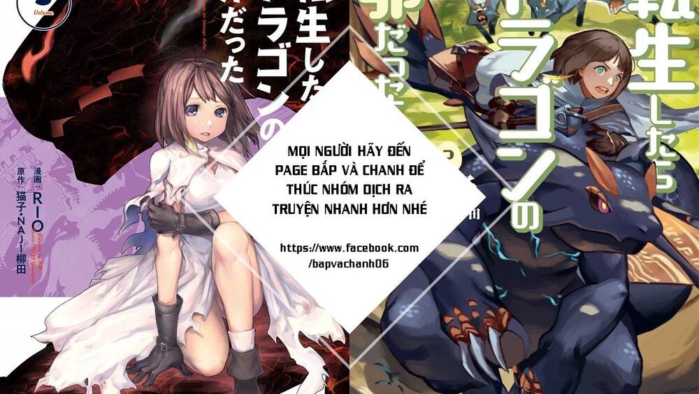 Tensei Shitara Dragon No Tamago Datta – Saikyou Igai Chapter 18 - Trang 2