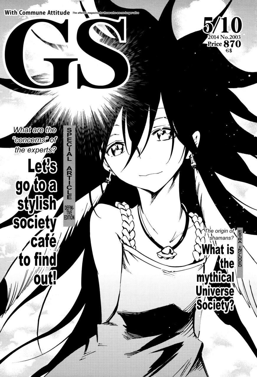 Shaman King: Flowers Chapter 24 - Trang 2