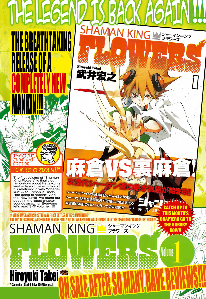 Shaman King: Flowers Chapter 5 - Trang 2