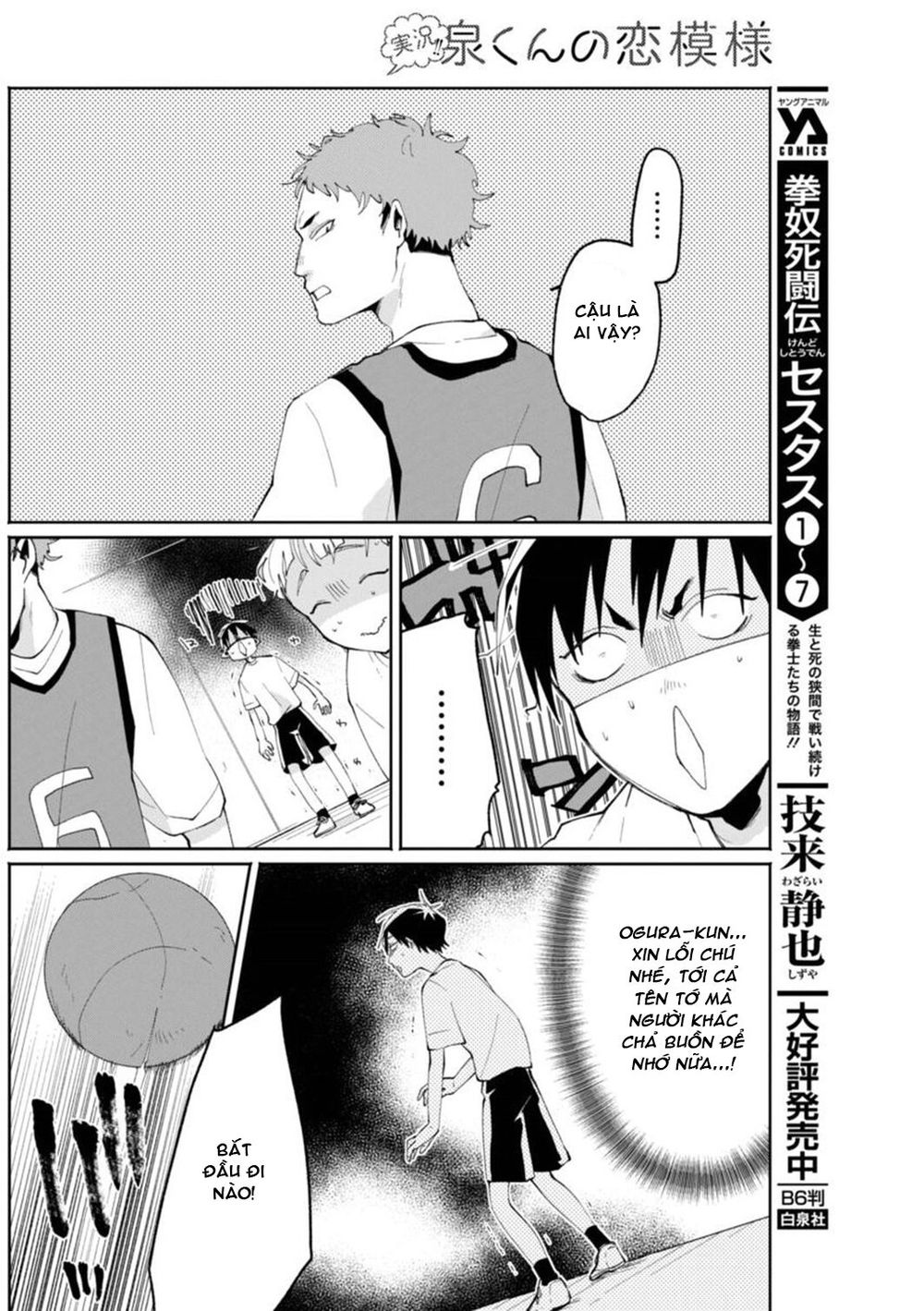 Jikkyou Izumi-Kun No Koi Moyou Chapter 6 - Trang 2